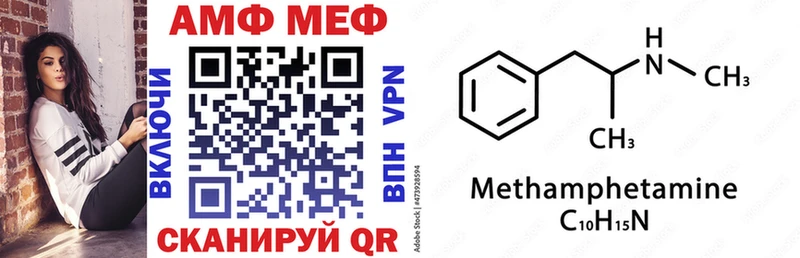 Амфетамин 98%  продажа наркотиков  Канск 