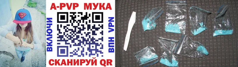 hydra как зайти  Канск  Alfa_PVP СК 