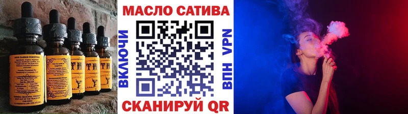 Еда ТГК марихуана Канск