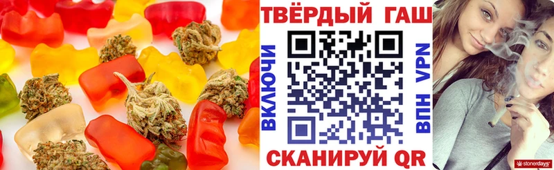Еда ТГК марихуана Канск