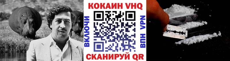 OMG вход  как найти закладки  Канск  COCAIN 98% 