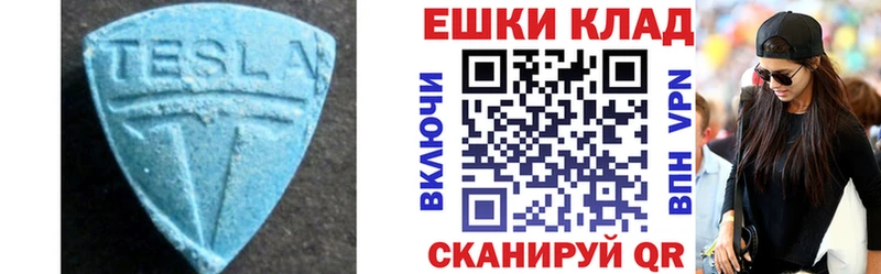 Экстази диски Канск