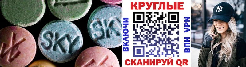 OMG сайт  Канск  ЭКСТАЗИ ешки 
