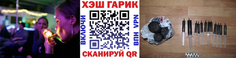Гашиш Cannabis  Канск 