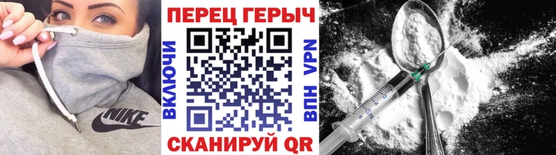 darknet клад  Канск  Героин гречка 