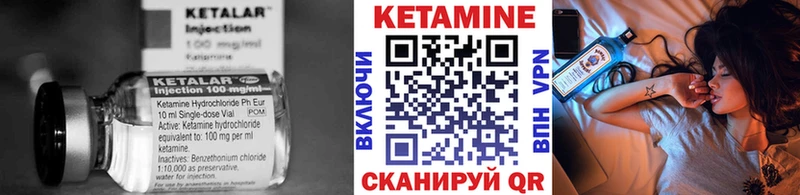 Кетамин VHQ  даркнет сайт  Канск 