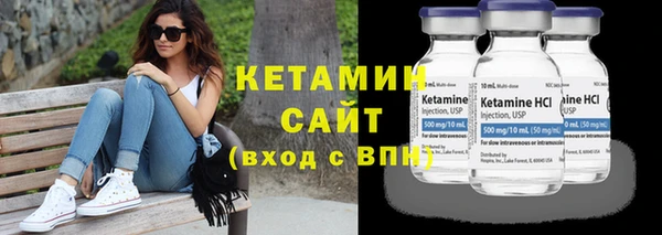 кристаллы Коряжма