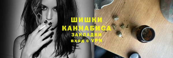 гашишное масло Дмитров