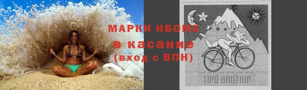 МДМА Дмитровск
