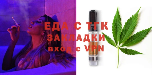 гашишное масло Дмитров