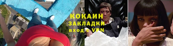 гашишное масло Дмитров