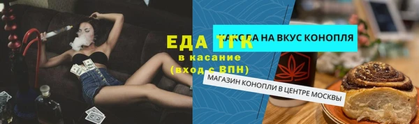 МДМА Дмитровск