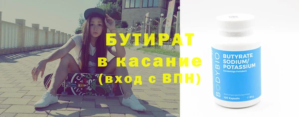 МДМА Дмитровск