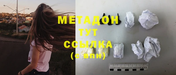 гашишное масло Дмитров