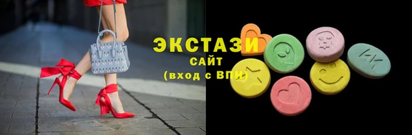 ALPHA-PVP Гусиноозёрск