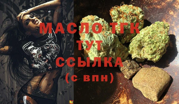 гашишное масло Дмитров