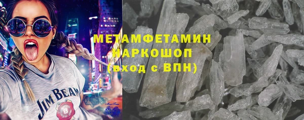 первитин Корсаков