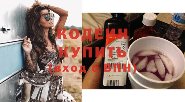 гашишное масло Дмитров