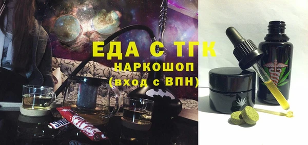 МДМА Дмитровск