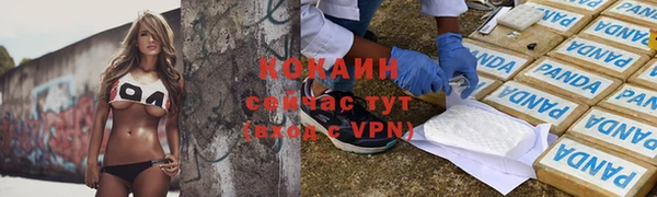 МДМА Дмитровск