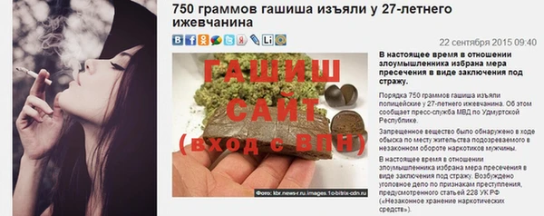 гашишное масло Дмитров