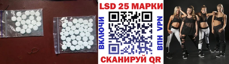 LSD-25 экстази ecstasy  mega онион  Канск 