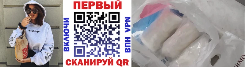 МЕТАМФЕТАМИН витя  Канск 