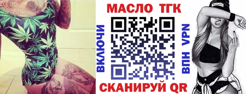 Дистиллят ТГК вейп  мориарти клад  Канск  дарнет шоп 