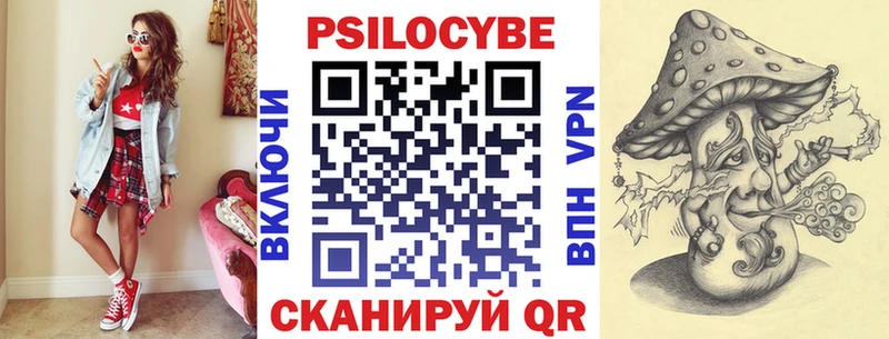 Галлюциногенные грибы Cubensis  наркота  Канск 
