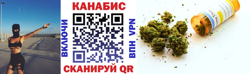 кракен маркетплейс  Канск  Конопля VHQ 
